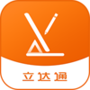 立达通appv0.0.19 安卓版