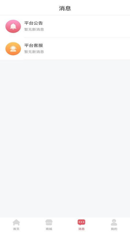 ����ɯ����appv1.0.1 ��׿��