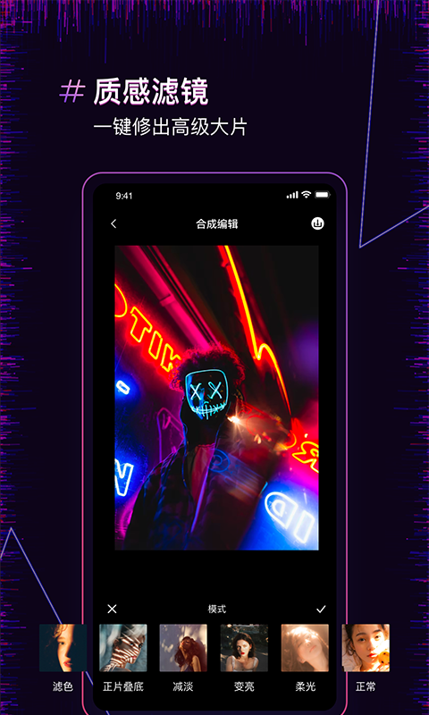 ������Ƭ�ϳ���appv1.2 ���°�