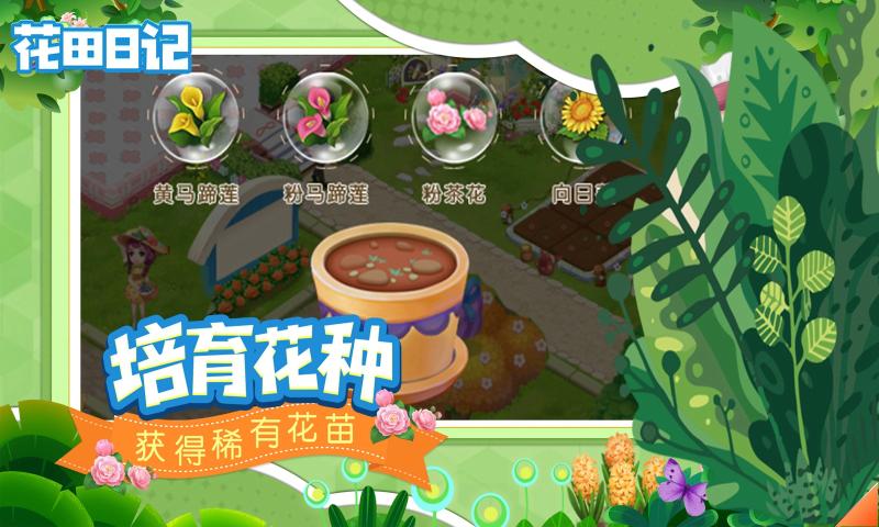 �����ռ�v1.2 ���°�