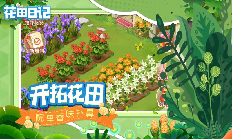 �����ռ�v1.2 ���°�