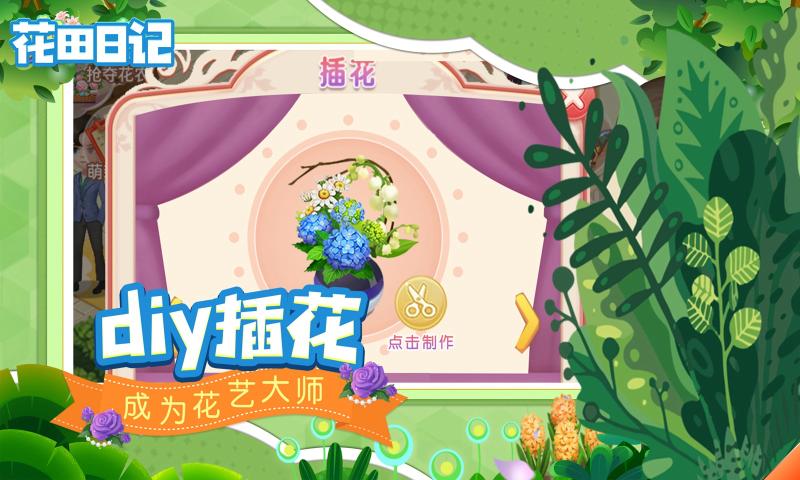 �����ռ�v1.2 ���°�