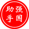 ǿ����������appv1.88 ��׿��