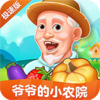 үү��СũԺ���ٰ�v2.0.0 �����