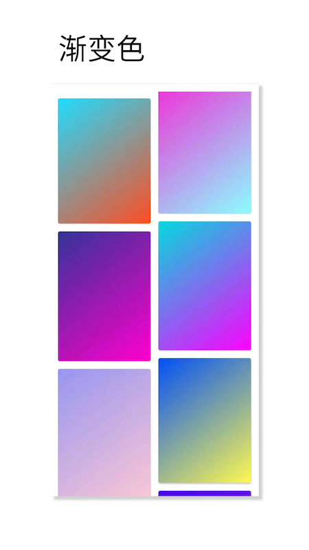 ��ɫappv1.000 ��׿��