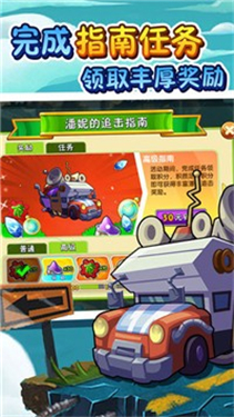 ֲ���ս��ʬ�㶹��v1.1.1 ��׿��