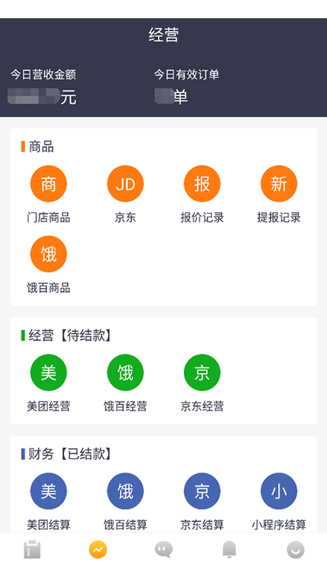 �ӵ�����appv1.4.3 ��׿��