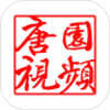 ��԰��Ƶappv1.12 ���°�