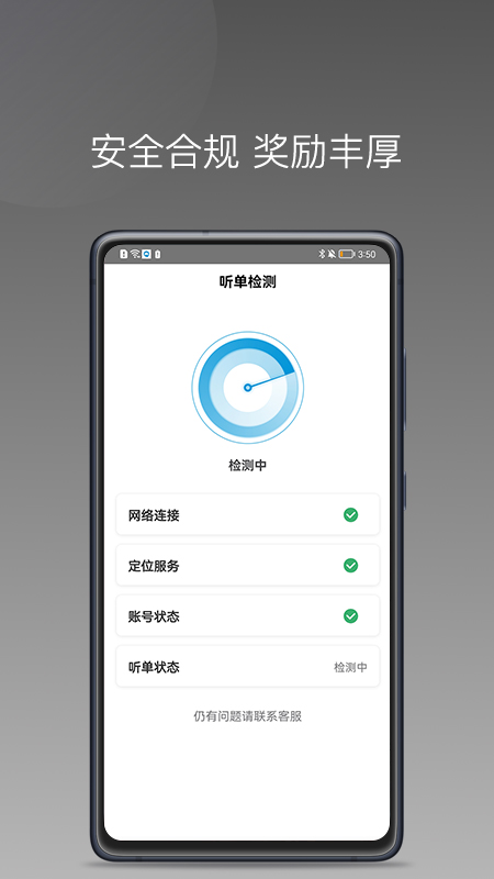 ������˾����appv1.3.1 ���°�