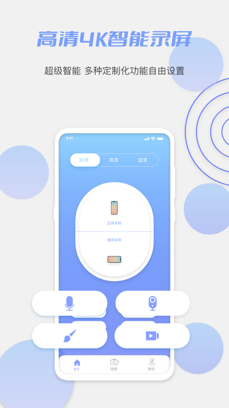 ����TVv3.0.0 ���°�