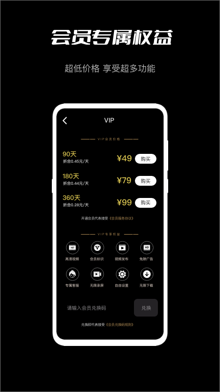 ����TVv3.0.0 ���°�