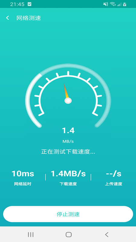 ���wifi������appv1.0.3 ���°�