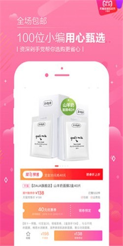 ����������ֻ�appv2.0.2 ���°�