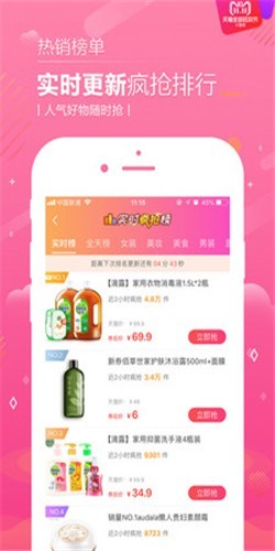 ����������ֻ�appv2.0.2 ���°�
