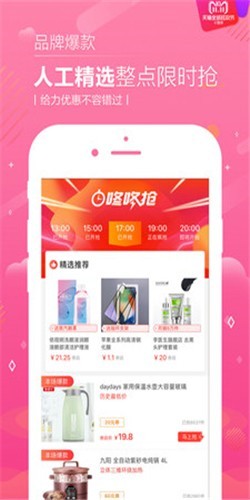 ����������ֻ�appv2.0.2 ���°�