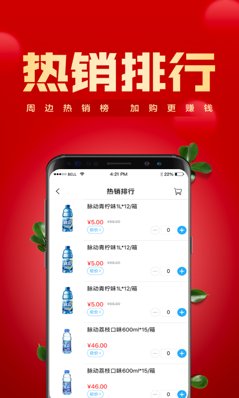 ���ͨappv2.0.44 ��׿��