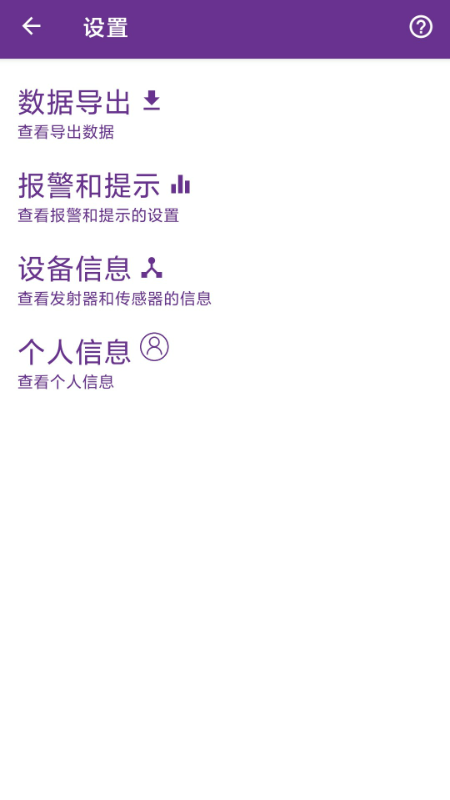 �˵ÿ�appv1.0.0 ���°�