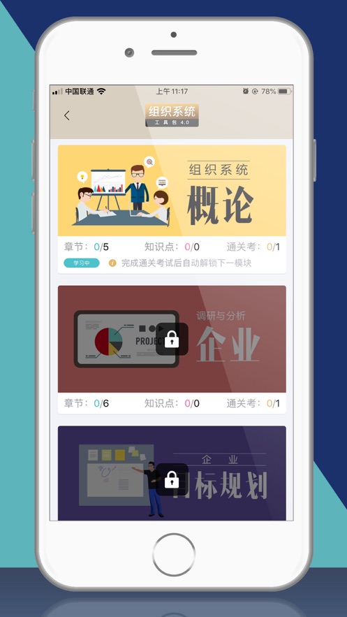 ����ϵͳappv2.3.4 ���°�