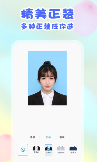 ����֤����appv1.1.9 ��׿��