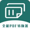 ȫ��PDFת����appv1.0.5 ��׿��