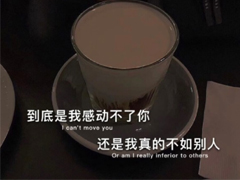 �о�������Ȼ��ζ��˵˵ ���������û�����ѵľ���