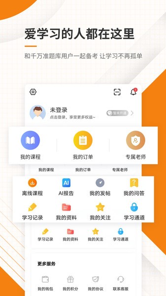 ����Ѻ���appv1.0.0 ���°�