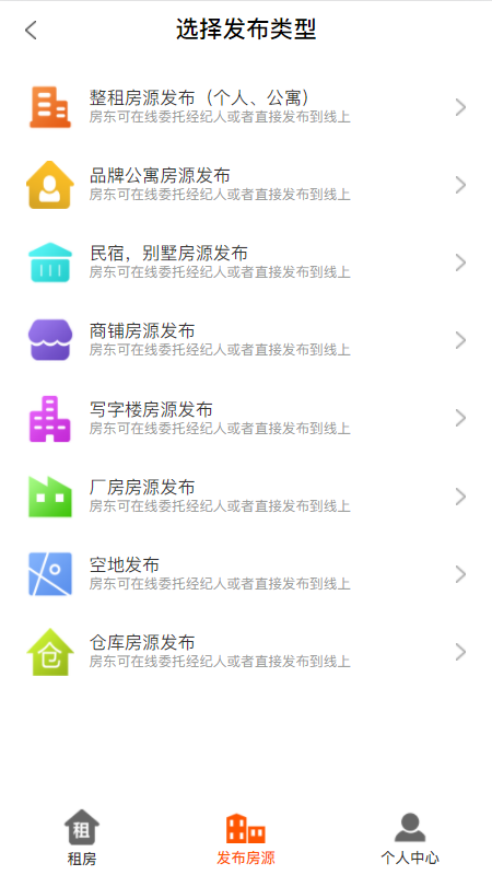 ������appv1.0.5 ��׿��