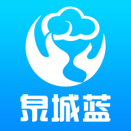 泉城蓝appv1.0.0 最新版