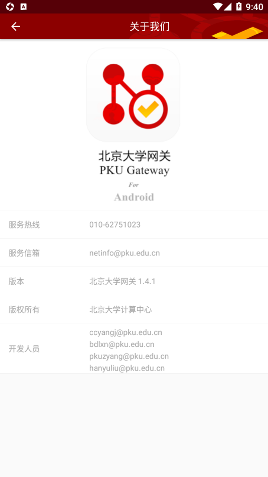 ��������appv1.4.1 ���°�