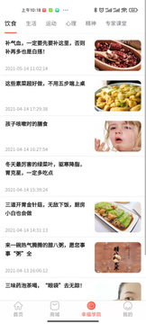 �Ҹ���appv2.1.5.6 ��׿��