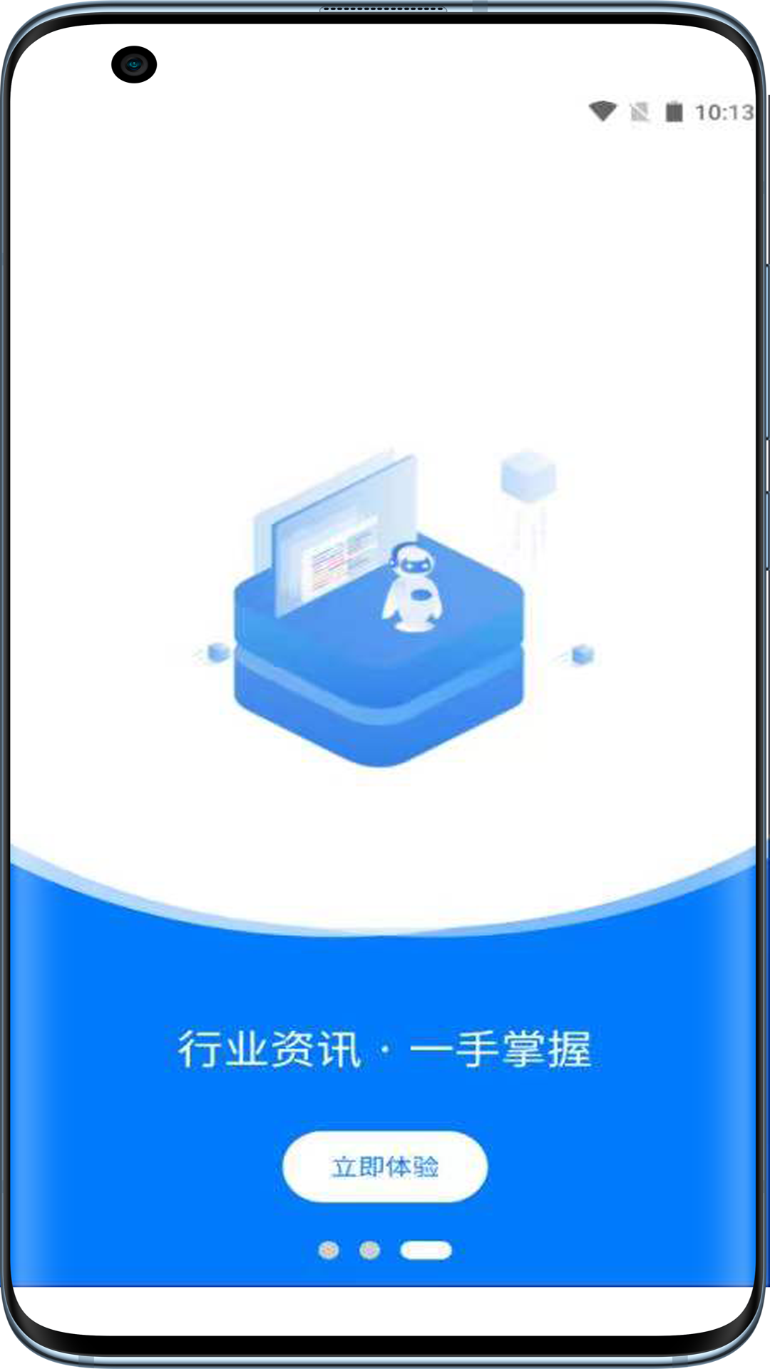 ������˾����appv1.5.4 ��׿��