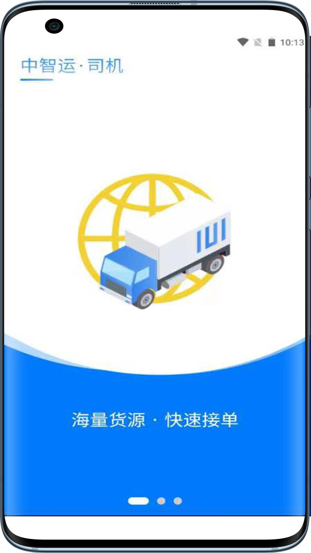 ������˾����appv1.5.4 ��׿��