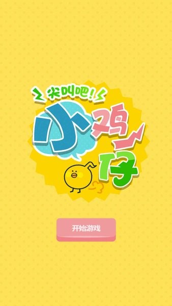 ��а�С����v1.2.5 ��׿���°�