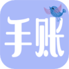 心情日记手账appv2.0 手机版
