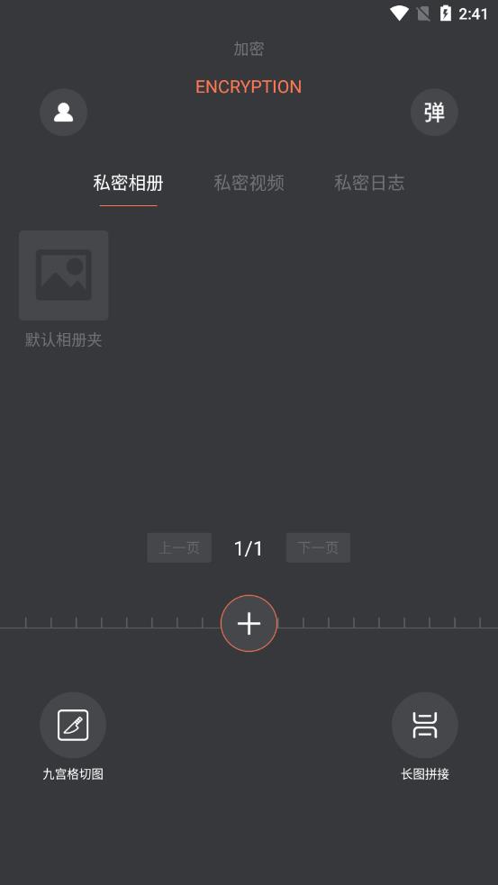 crypto����appv1.1 ��׿��