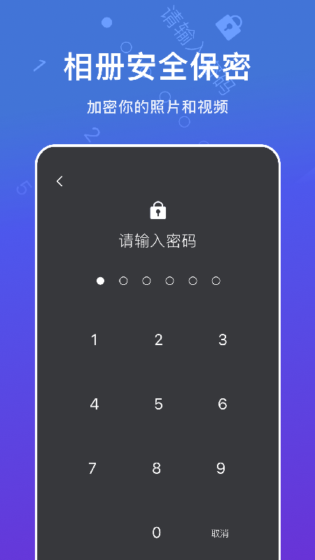 crypto����appv1.1 ��׿��