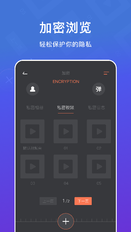 crypto����appv1.1 ��׿��