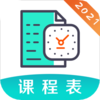 ���ɿγ̱�appv5.4.1 ���°�