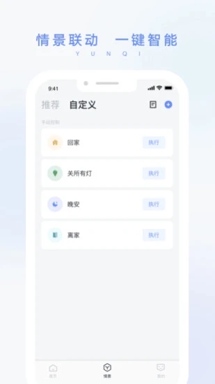 ����appv1.2.0 ��׿��