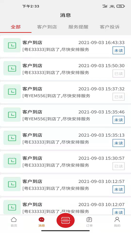 ��������appv1.0.9 ��׿��