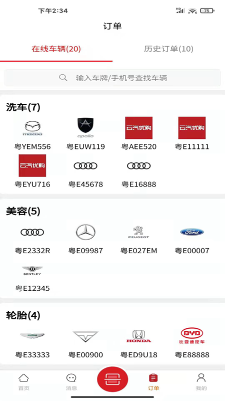 ��������appv1.0.9 ��׿��