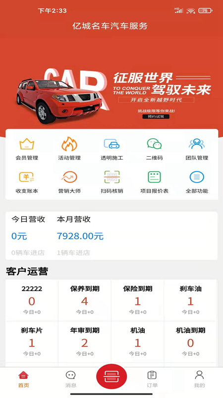 ��������appv1.0.9 ��׿��