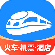 智行火车票iPhone版下载v9.8.6 最新版