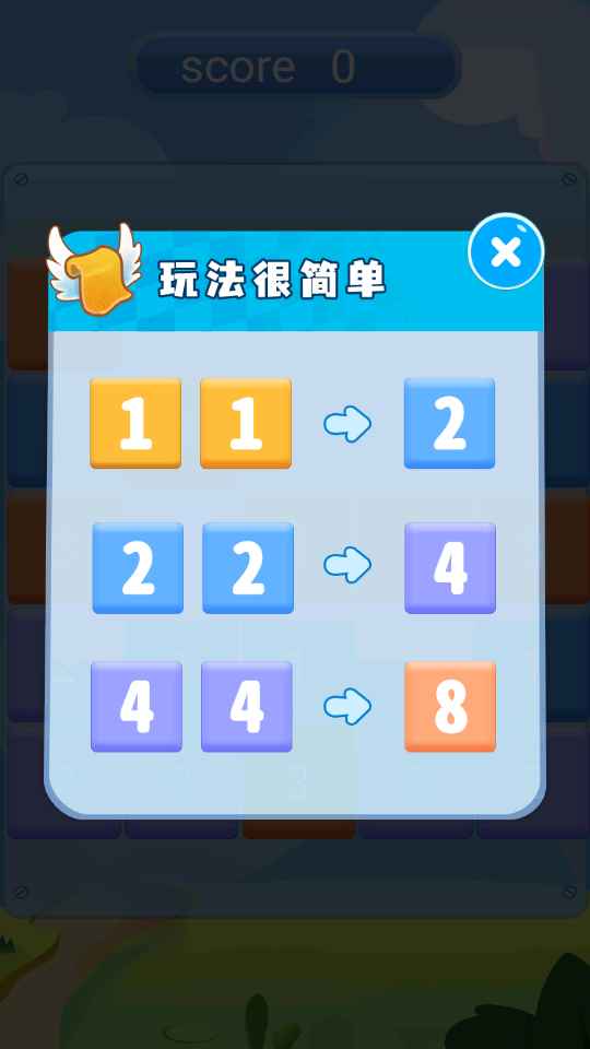 ����2048v1.5 ��׿��