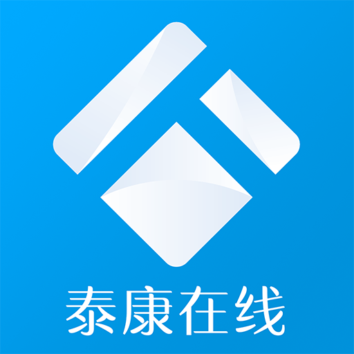 泰行销下载安装(泰康在线)v5.6.8 手机版