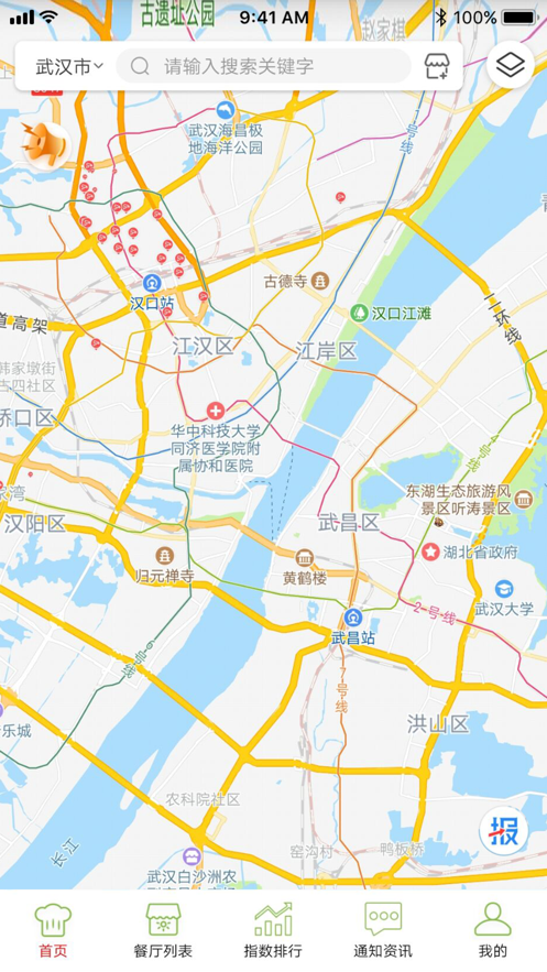 ��ʳ����Ṳ��appv6.143.16 ��׿��