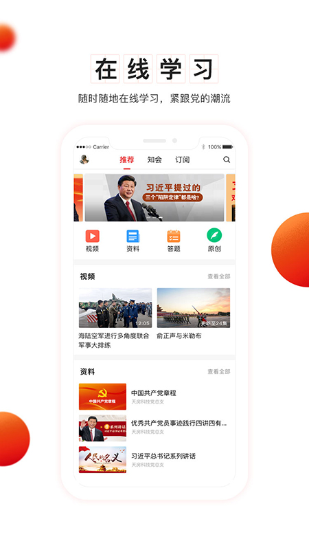 ������app����v4.4.5 �ٷ���