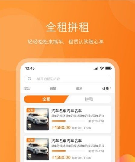 ��������appv1.0.3 ���°�