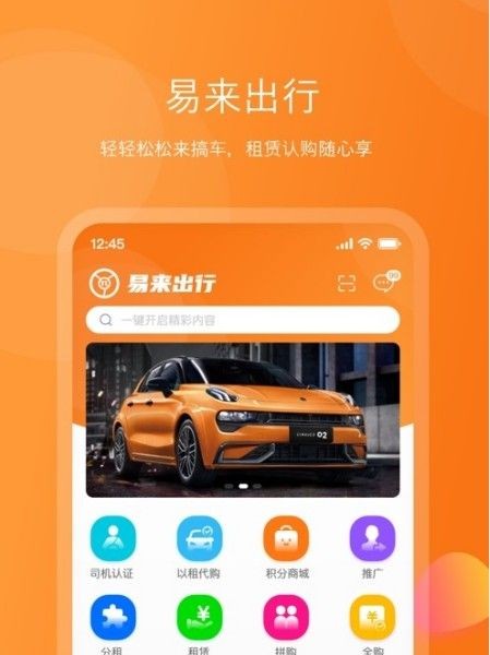 ��������appv1.0.3 ���°�