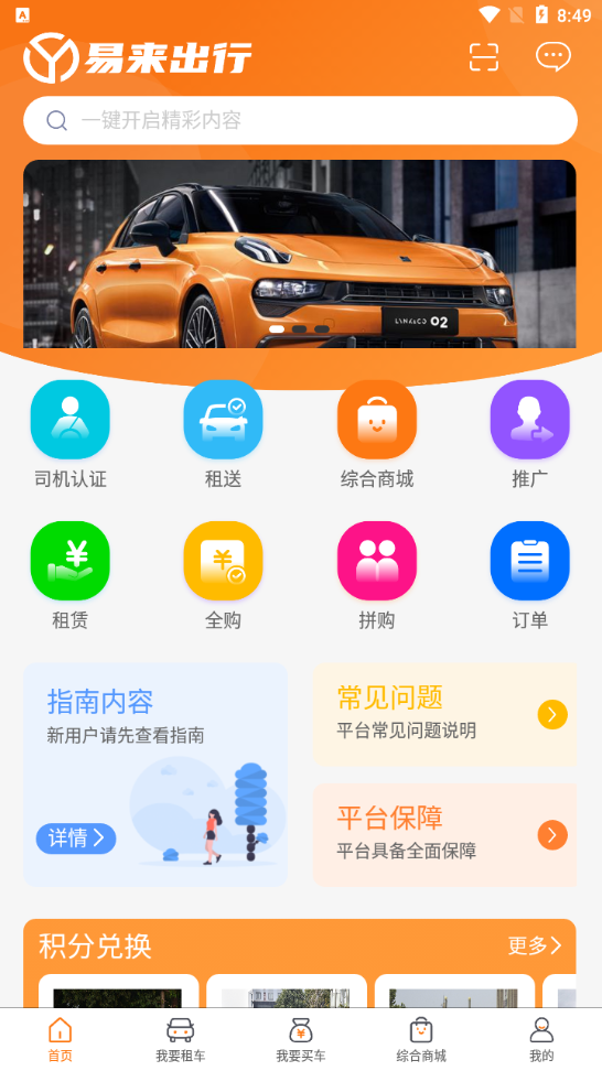 ��������appv1.0.3 ���°�
